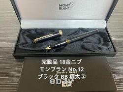 Montblanc Meisterstuck No. 12 Fountain Pen Black BB Extra Bold #1839