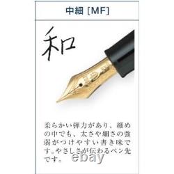 NEW Sailor SHIKIORI Fountain Pen Fairy Tale VEGA Medium Fine Nib 11-1227-302 BO