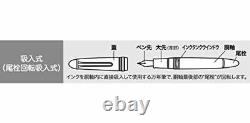 Stylo-plume à piston Sailor Professional Gear Realo à pointe fine noire 11-3926-220